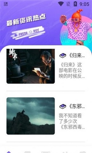 追韩疯最新版  v1.1图2