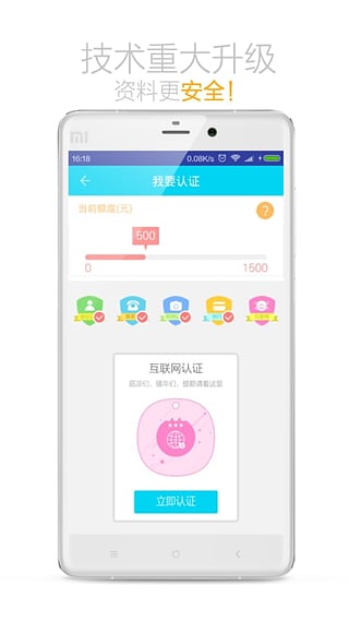 今日应急app下载安装最新版本官网  v2.0图1