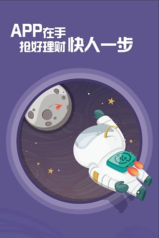 连资贷免费版