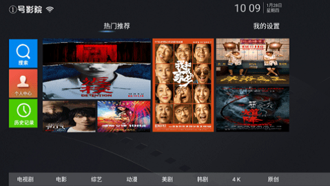 一号影院手机版  v1.0图3