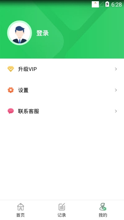 成教自学公开课  v1.0.0图1