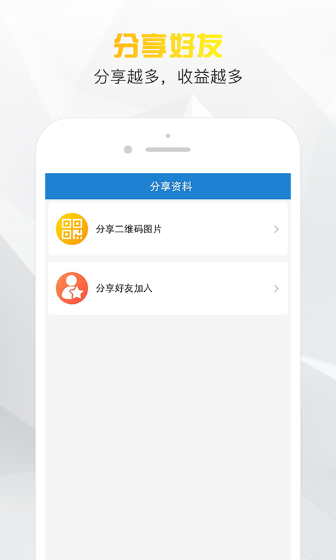 小老板贷款app  v1.0图1