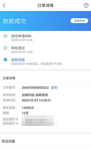 应急优品下载安装官网app