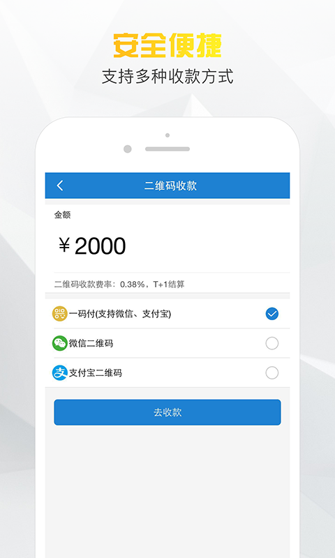 小老板贷款app