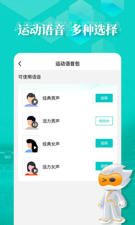 数字心动  v5.17图3