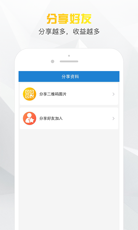 小老板免费版下载安卓苹果版安装包
