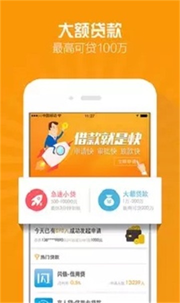 及时到免费版  v1.0图1