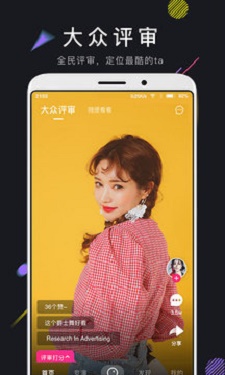 九尾短视频下载ios  v1.0.2图3