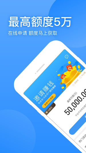 盈盈有钱2023  v1.0.0图3