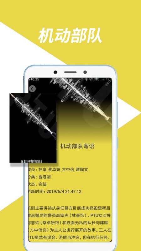 奇味视频免费版