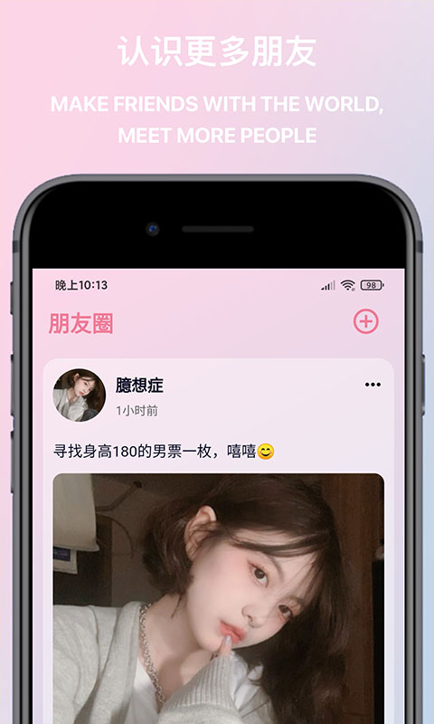 觅桃2024