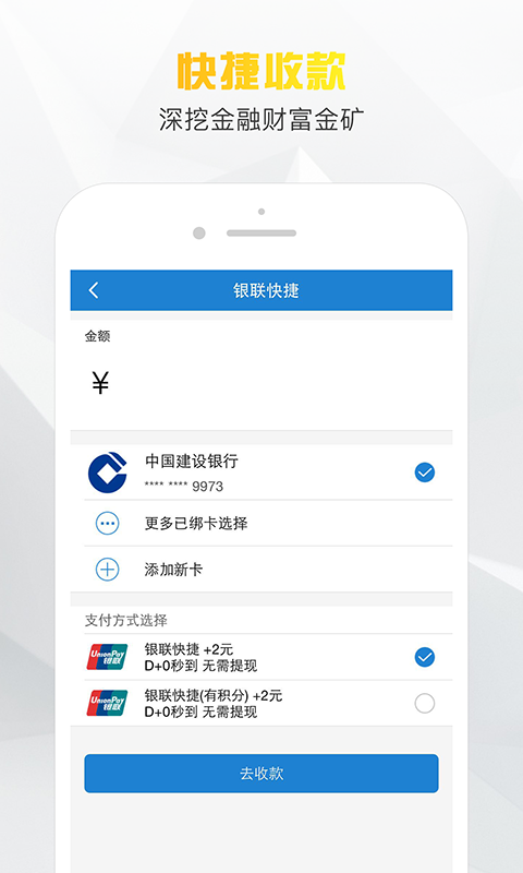 小老板贷款app下载安装最新版官网  v1.0图3