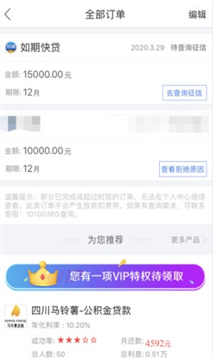 优品必下贷款app  v2.0图1