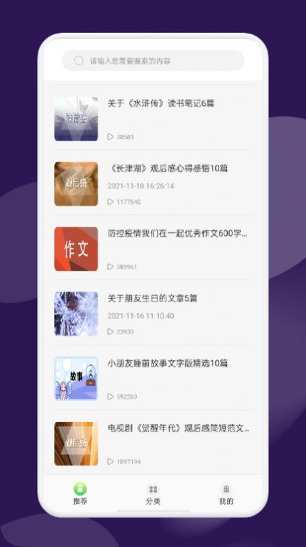 河马阅读器免费版下载官网安装  v1.0图1