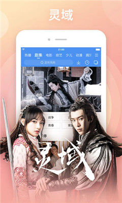 小松鼠影视免费版在线观看