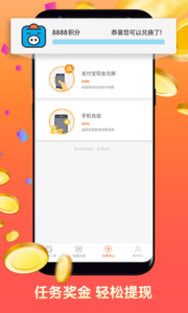 攒粒问答  v1.5.0图3