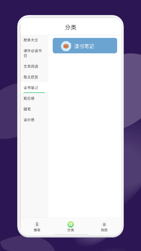 河马阅读器免费版官网下载安装苹果