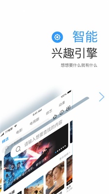 远阔影视最新版本下载官网  v1.1.4图2