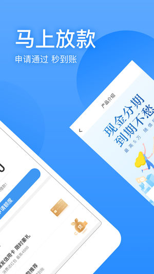 盈盈有钱2021  v1.0.0图2