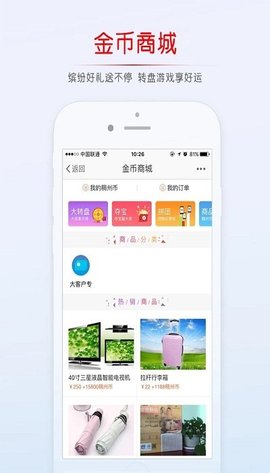稠州论坛免费版官网  v5.4.2.4图2