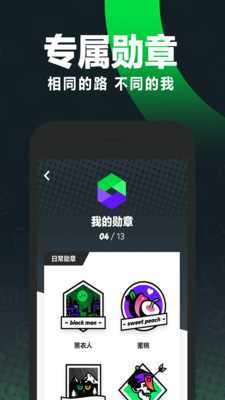 GoFun出行  v5.6.4.2图3