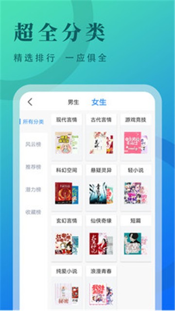 牛角小说最新版免费阅读下载全文  v2.1.7图1