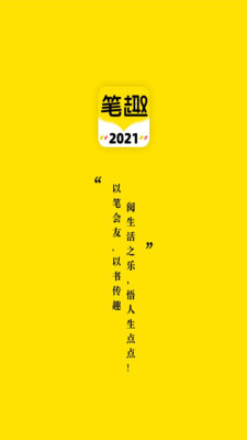笔趣岛阁最新版免费下载安装苹果版  v1.0图3