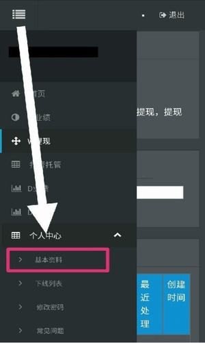 小蝌蚪挂机平台安卓版