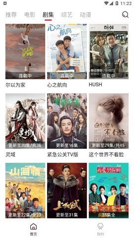快喵影视安卓版下载官网安装最新版  v1.1.4图1