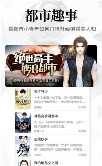 阅文小说阅读器下载安装免费软件手机版  v1.0图1