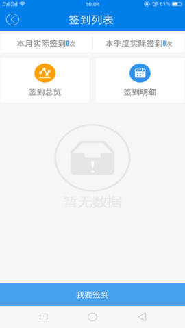 精准脱贫