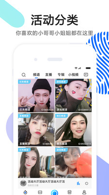 ok语音免费版  v4.27图3
