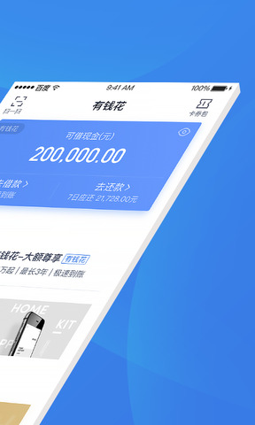 有钱花花2024  v1.0图1