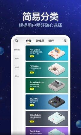 小猪电玩  v2.0.4图1