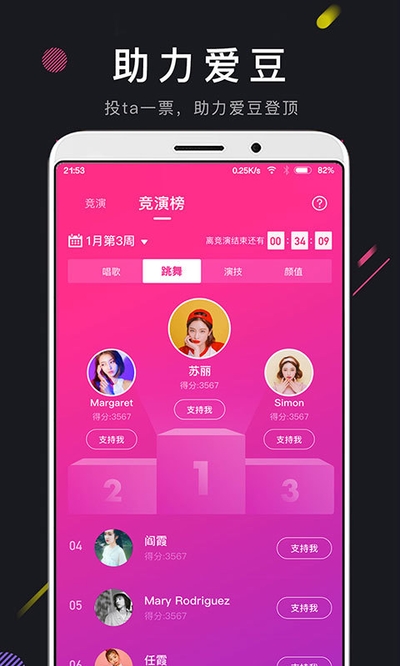 PP短视频最新版