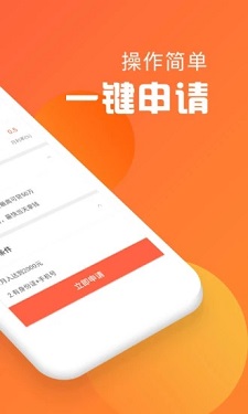 驼金贷手机版  v1.0图3