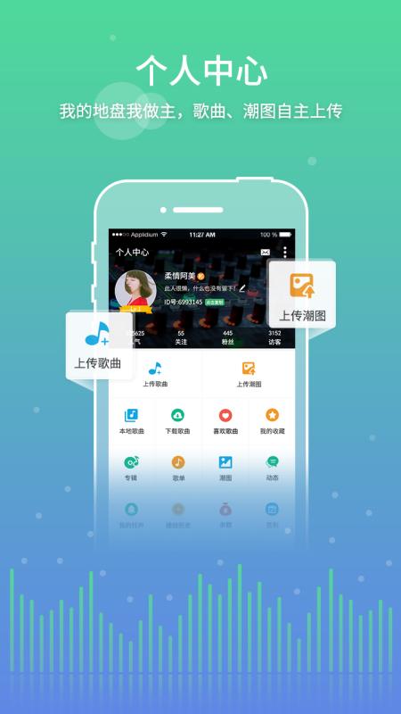 Y2002电音安卓版
