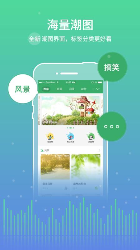y2002电音免费下载  v2.4.7.8图1