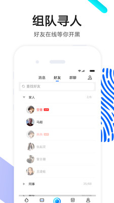 ok语音免费版  v4.27图1