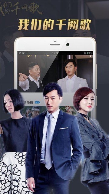 小影播放器手机版下载安装官网  v1.0.0图3
