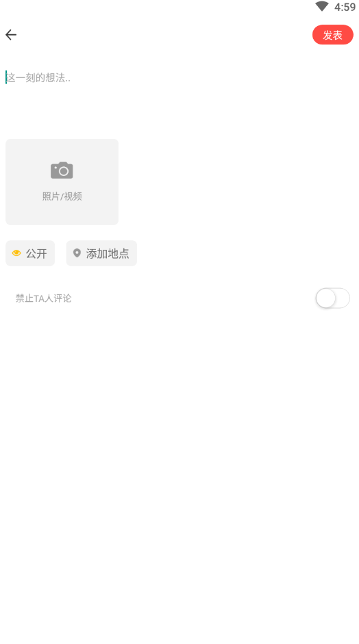 佑讯最新版