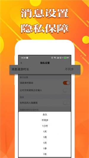 甜心空间官网下载  v1.0图3