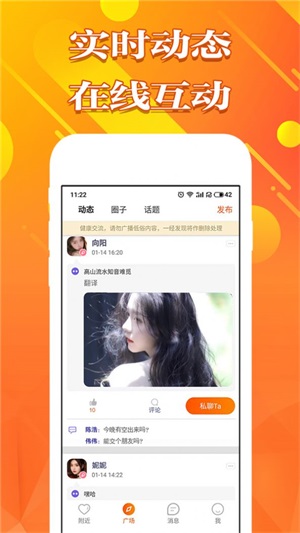 甜心空间最新版下载安装苹果