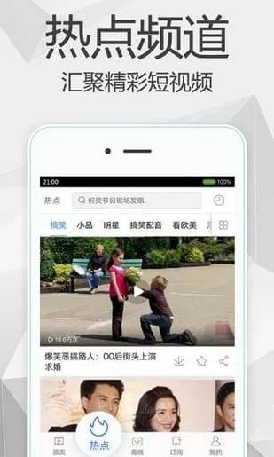 旺仔影院安卓版下载安装官网  v1.0.0图3