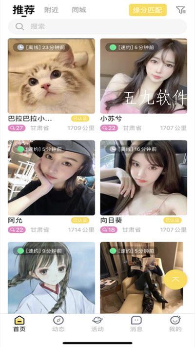 繁花公园安卓版下载官网安装  v1.2.4图2