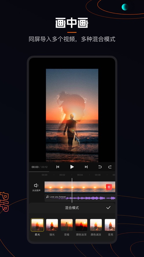 快影视频制作安卓版下载安装最新版手机软件免费  v1.1.1图2