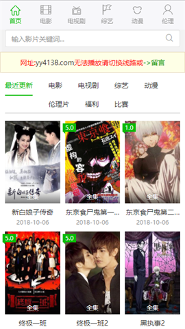 殇情影院安卓版免费观看中文