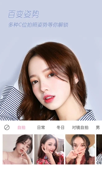 丑颜相机2023最新版下载苹果手机安装