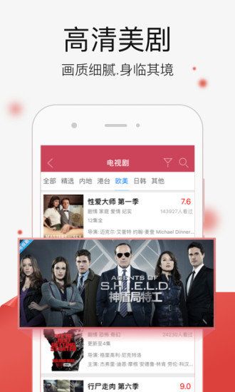 千文影视最新版本下载官网安装苹果版免费观看  v1.66.57图3