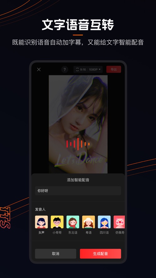 快影视频制作安卓版下载安装最新版手机软件免费